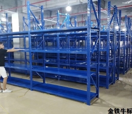 標準貨架貨物陳列的小技巧