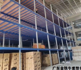 廣東重型倉儲貨架的設(shè)計要點