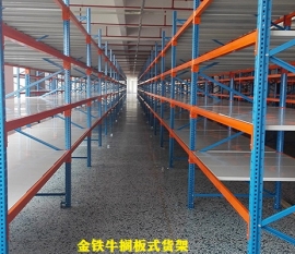 贛州倉儲(chǔ)貨架管理知識(shí)