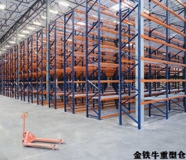 云南昆明重型倉儲貨架的安裝精度和技術參數