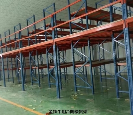 定制閣樓貨架平臺是怎么收費的