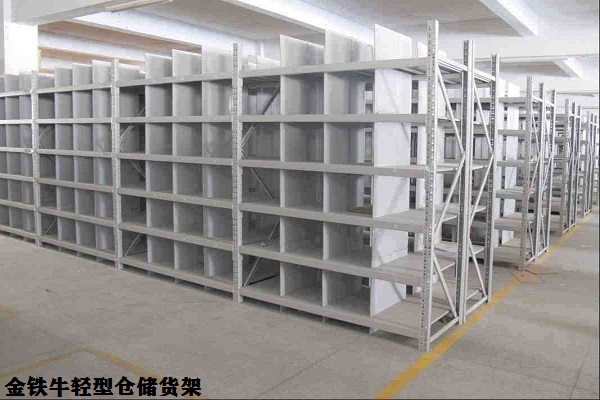 輕型倉(cāng)儲(chǔ)貨架