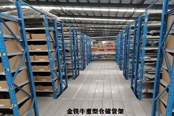 惠州重型倉儲(chǔ)貨架